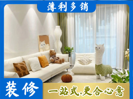 运城市新绛精装房装修