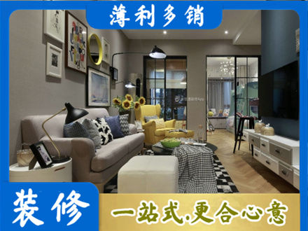 运城市新绛装修公司48.jpg