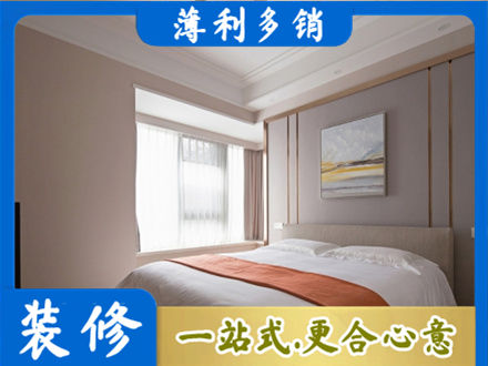 运城市新绛装修公司42.jpg