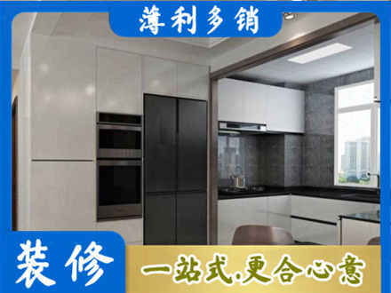 运城市新绛正规装修队