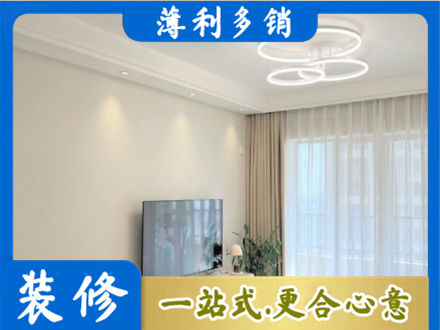 运城市新绛正规装修客厅