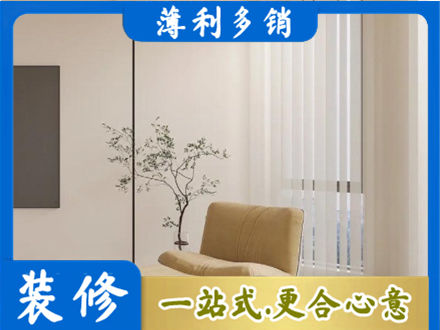 运城市新绛窗帘定制