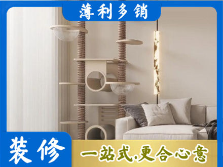 运城市新绛正规定制窗帘