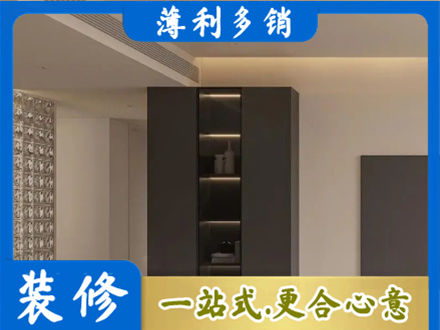 运城市新绛柜子定制