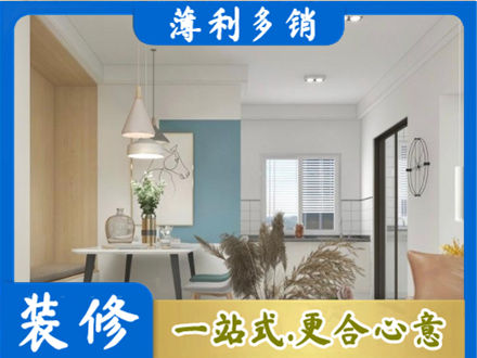 运城市新绛正规餐厅装修