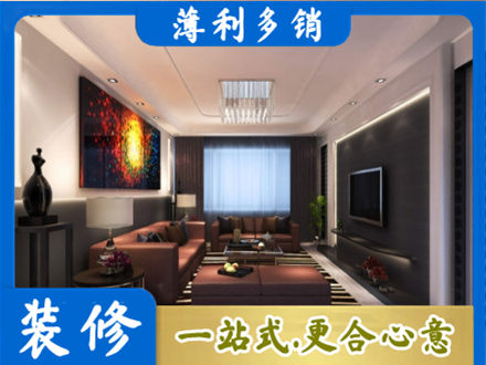 运城市新绛客厅吊顶装修