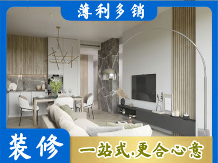 运城市新绛正规客厅地板装修