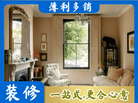 运城市新绛正规客厅整装