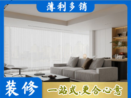 运城市新绛正规大客厅装修