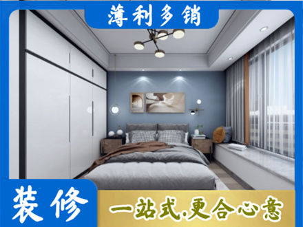 运城市新绛正规次卧装修