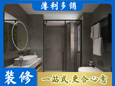 运城市新绛装修公司25.jpg