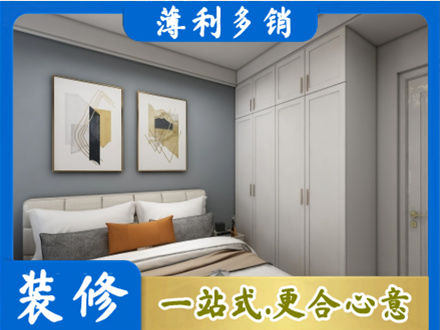 运城市新绛主卧装修