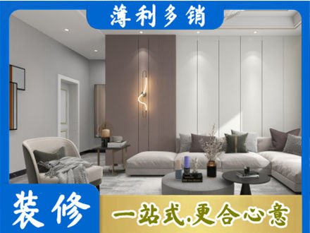 运城市新绛客厅装修
