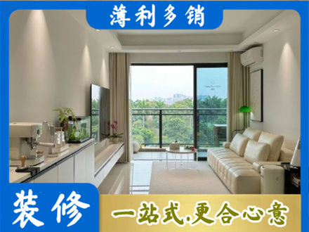 运城市新绛现代装修