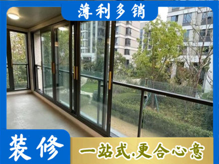 运城市新绛阳台封窗