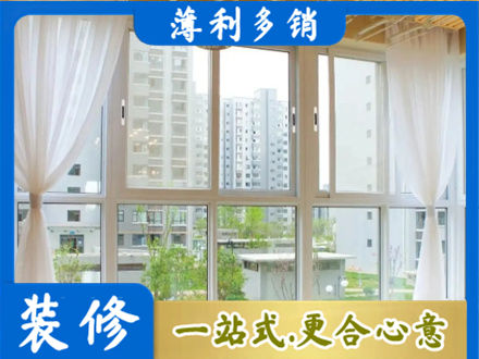 运城市新绛阳台封窗装修