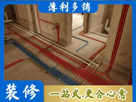 运城市新绛水电安装