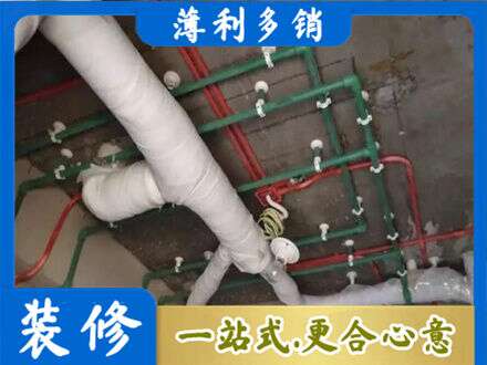 运城市新绛厨房水电改造
