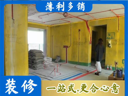 运城市新绛全屋水电改造