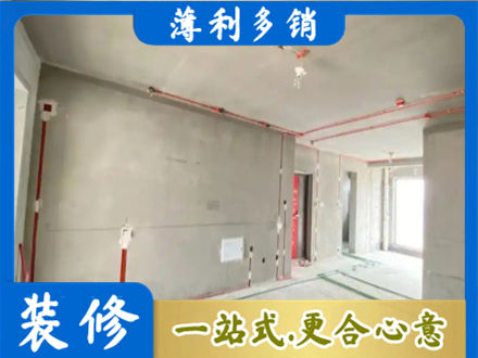 运城市新绛房屋水电安装
