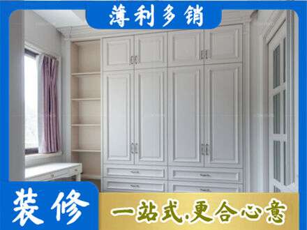 运城市新绛衣柜定制