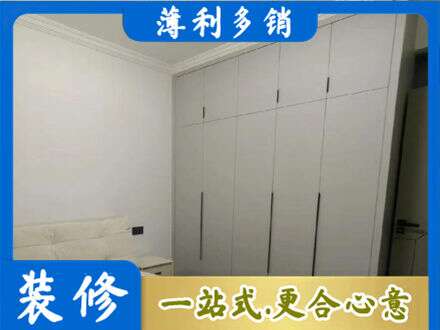 运城市新绛定制衣柜