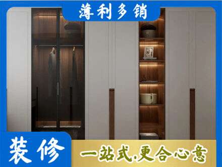 运城市新绛衣帽间柜子定制