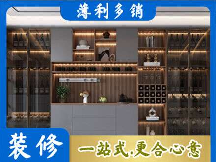 运城市新绛酒柜定制