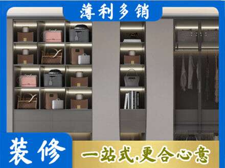 运城市新绛定做衣柜