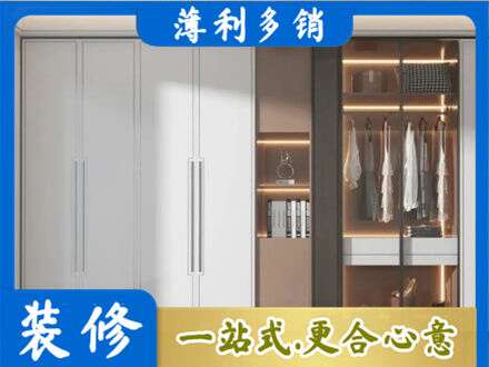 运城市新绛定做柜子