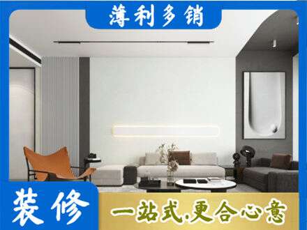 运城市新绛专业客厅刷漆