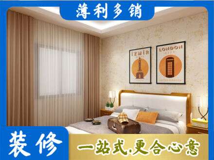 运城市新绛专业卧室刷漆