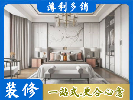 运城市新绛卧室装修案例