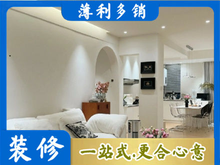 运城市新绛全屋家具定制