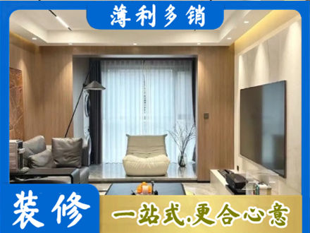 运城市新绛本地客厅家具安装