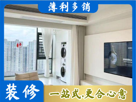 运城市新绛专业装修公司地址在哪